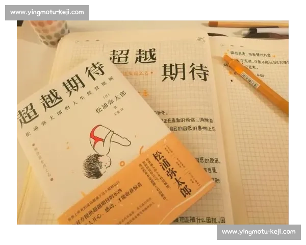 超越期待的惊艳发挥揭示成功背后的关键要素与策略