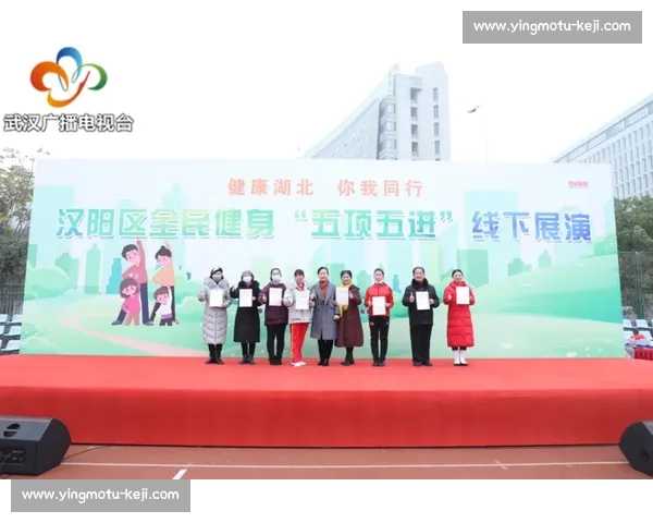体育健康发展引领全民健身与身心素质全面提升研究
