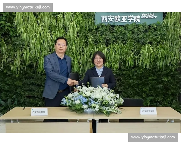 全球体育组织协作机制与国际赛事发展策略研究