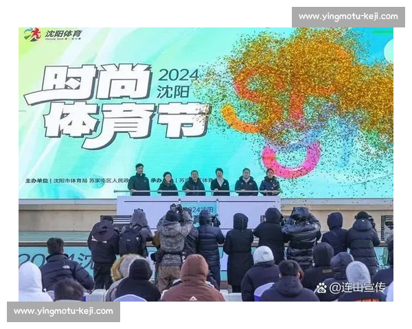 新时代背景下体育运动发展趋势与全民健身战略探索