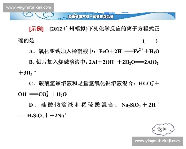 精准射门制胜技巧解析与得分策略全面指南