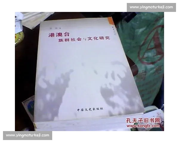 体育比赛演变历程与社会文化影响的全面探究与分析