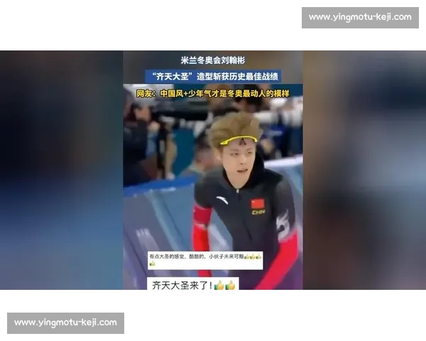冬奥会历史最佳瞬间与世界纪录刷新全景盘点