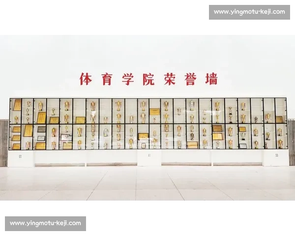 新时代高校体育教育成果导向下学生核心素养协同培养路径研究 新时代高校体育教育成果导向下学生核心素养协同培养路径研究
