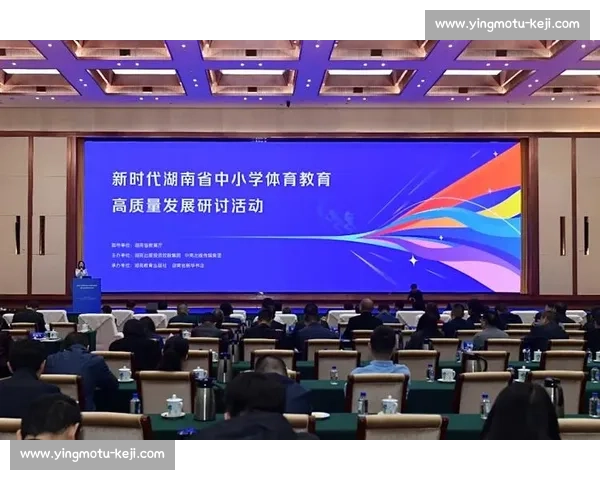 新时代背景下推进中小学体育教育改革与创新发展研究 新时代背景下推进中小学体育教育改革与创新发展研究